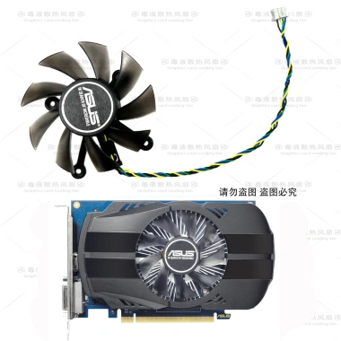 Quạt Card Đồ Họa ASUS PHOENIX OC – Tương Thích GTX 1.030, 1.050, 1.050Ti, 1.650, RX550, Giá Ưu Đãi 176k