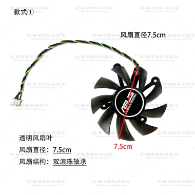 Quạt Card Đồ Họa ASUS PHOENIX OC – Tương Thích GTX 1.030, 1.050, 1.050Ti, 1.650, RX550, Giá Ưu Đãi 176k