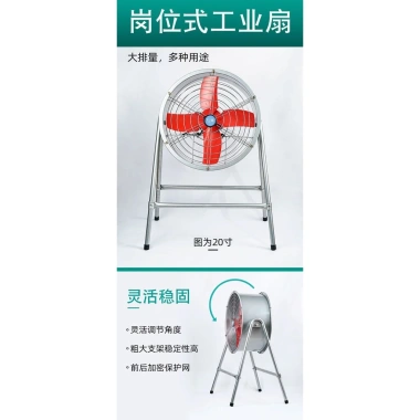 Quạt Công Nghiệp Mạnh Mẽ - Công Suất Cao, Hút Sàn, Dùng Nhà Xưởng, Kho, Trang Trại - 1.649.900 VN 7 Quạt Công Nghiệp Mạnh Mẽ - Công Suất Cao, Hút Sàn, Dùng Nhà Xưởng, Kho, Trang Trại - 1.649.900 VN 7