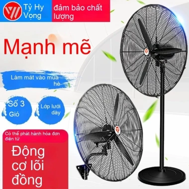 Quạt điện công suất cao - Quạt sàn & treo tường nhà hàng, chỉ 944.300 VND 4 Quạt điện công suất cao - Quạt sàn & treo tường nhà hàng, chỉ 944.300 VND 4