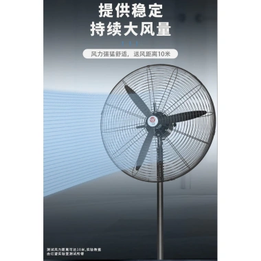 Quạt điện công suất cao - Quạt sàn & treo tường nhà hàng, chỉ 944.300 VND 9 Quạt điện công suất cao - Quạt sàn & treo tường nhà hàng, chỉ 944.300 VND 9