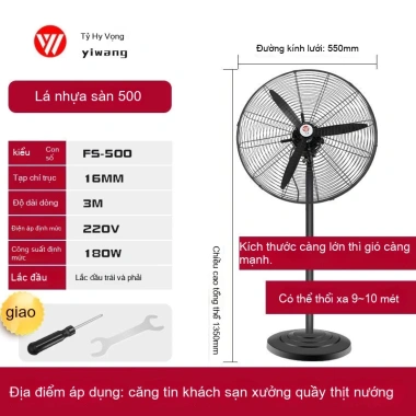 Quạt điện công suất cao - Quạt sàn & treo tường nhà hàng, chỉ 944.300 VND 17 Quạt điện công suất cao - Quạt sàn & treo tường nhà hàng, chỉ 944.300 VND 17