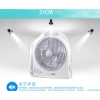 Quạt điện sạc SUNCA New Jia SF-299AL 10 inch khẩn cấp, yên tĩnh, giá 751.800₫ 8