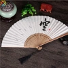 Quạt Gấp Cổ Điển Thêu Viền Hanfu - Tay Cầm Tre, Cotton, Vải Lanh, 104.870₫ 3