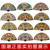 Quạt Gấp Thanh Đĩa 27cm Quốc Gia - Lụa Vải, Cổ Nhựa, Sinh Viên 131k