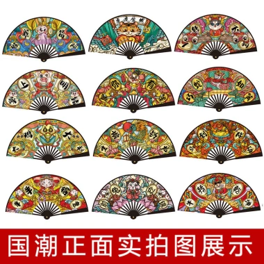 Quạt Gấp Thanh Đĩa 27cm Quốc Gia - Lụa Vải, Cổ Nhựa, Sinh Viên 131k