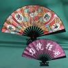 Quạt Gấp Thanh Đĩa 27cm Quốc Gia - Lụa Vải, Cổ Nhựa, Sinh Viên 131k 7