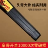 Quạt Khiêu Vũ Cổ Điển 25.9 Hoa Mẫu Đơn Plum Fan Chuyên Dụng Hiệu Suất Cao 3
