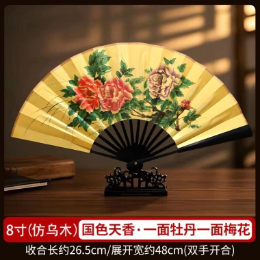 Quạt Khiêu Vũ Cổ Điển 25.9 Hoa Mẫu Đơn Plum Fan Chuyên Dụng Hiệu Suất Cao 6