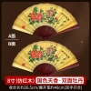 Quạt Khiêu Vũ Cổ Điển 25.9 Hoa Mẫu Đơn Plum Fan Chuyên Dụng Hiệu Suất Cao 10
