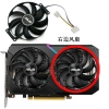 Quạt làm mát MINI ASUS DUAL cho RTX2.070, RTX2.060, GTX1.660S - FDC10H12S9-C - 180.400₫ 7