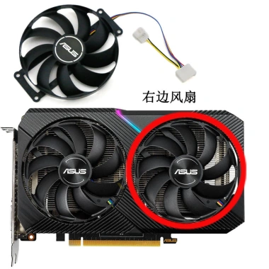 Quạt làm mát MINI ASUS DUAL cho RTX2.070, RTX2.060, GTX1.660S - FDC10H12S9-C - 180.400₫