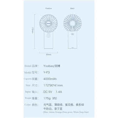 Quạt mini cầm tay Yoobao F3 3.000/6.000mAh - Pin bền 26h, bảo hành 12 tháng, giá 199k