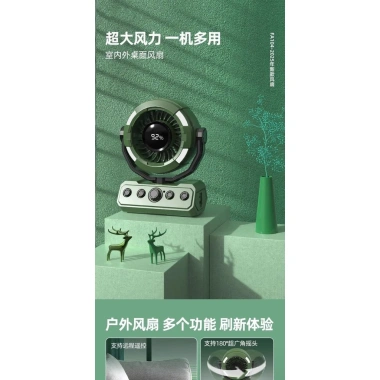 Quạt ngoài trời sạc lại 2.025 - Làm mát yên tĩnh, pin dài, phù hợp bàn văn phòng, giảm còn 1.249.500₫ 7 Quạt ngoài trời sạc lại 2.025 - Làm mát yên tĩnh, pin dài, phù hợp bàn văn phòng, giảm còn 1.249.500₫ 7
