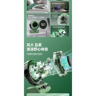 Quạt ngoài trời sạc lại 2.025 - Làm mát yên tĩnh, pin dài, phù hợp bàn văn phòng, giảm còn 1.249.500₫ 8 Quạt ngoài trời sạc lại 2.025 - Làm mát yên tĩnh, pin dài, phù hợp bàn văn phòng, giảm còn 1.249.500₫ 8