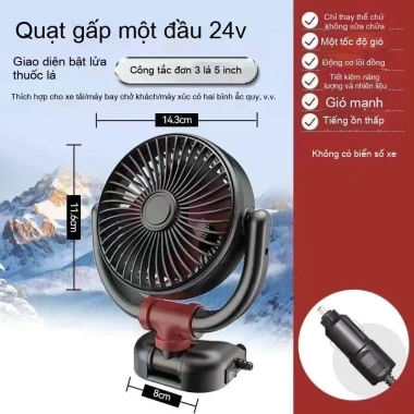 Quạt ô tô 24V/12V cho xe tải, xe van, gió mạnh, làm mát yên tĩnh, USB kép 15 Quạt ô tô 24V/12V cho xe tải, xe van, gió mạnh, làm mát yên tĩnh, USB kép 15