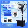 Quạt phun công nghiệp Yangzi 26inch, làm mát mạnh, điều hòa không khí, tạo độ ẩm - Giá 2.78 triệu 4