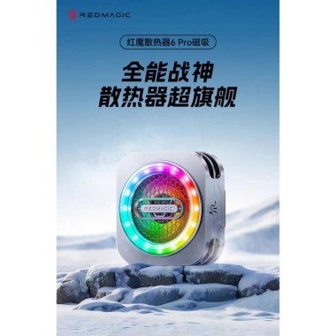 Quạt Tản Nhiệt Sò Lạnh Nubia Redmagic Cooler 6 Pro 30W AI - Giá 1.100.000 VND 5 Quạt Tản Nhiệt Sò Lạnh Nubia Redmagic Cooler 6 Pro 30W AI - Giá 1.100.000 VND 5