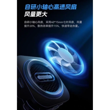 Quạt Tản Nhiệt Sò Lạnh Nubia Redmagic Cooler 6 Pro 30W AI - Giá 1.100.000 VND 6 Quạt Tản Nhiệt Sò Lạnh Nubia Redmagic Cooler 6 Pro 30W AI - Giá 1.100.000 VND 6