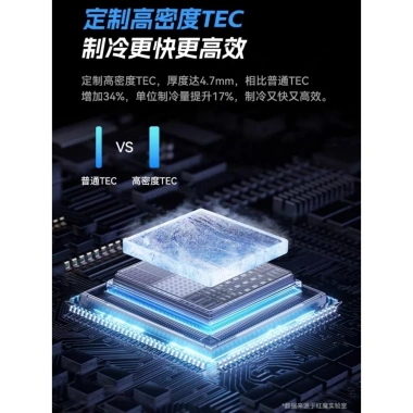 Quạt Tản Nhiệt Sò Lạnh Nubia Redmagic Cooler 6 Pro 30W AI - Giá 1.100.000 VND 9 Quạt Tản Nhiệt Sò Lạnh Nubia Redmagic Cooler 6 Pro 30W AI - Giá 1.100.000 VND 9