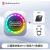 Quạt Tản Nhiệt Sò Lạnh Nubia Redmagic Cooler 6 Pro 30W AI - Giá 1.100.000 VND 10
