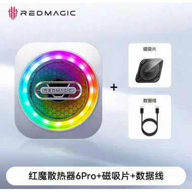 Quạt Tản Nhiệt Sò Lạnh Nubia Redmagic Cooler 6 Pro 30W AI - Giá 1.100.000 VND 10 Quạt Tản Nhiệt Sò Lạnh Nubia Redmagic Cooler 6 Pro 30W AI - Giá 1.100.000 VND 10