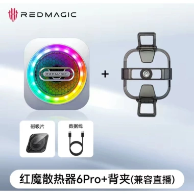 Quạt Tản Nhiệt Sò Lạnh Nubia Redmagic Cooler 6 Pro 30W AI - Giá 1.100.000 VND 11 Quạt Tản Nhiệt Sò Lạnh Nubia Redmagic Cooler 6 Pro 30W AI - Giá 1.100.000 VND 11