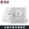 Quạt Treo Tường Điện Điều Chỉnh Tốc Độ - Công Tắc Đèn, Bảng Điều Khiển, Giá 297.000₫ 5