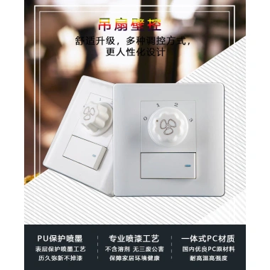 Quạt Treo Tường Điện Điều Chỉnh Tốc Độ - Công Tắc Đèn, Bảng Điều Khiển, Giá 297.000₫ 6