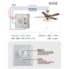 Quạt Treo Tường Điện Điều Chỉnh Tốc Độ - Công Tắc Đèn, Bảng Điều Khiển, Giá 297.000₫ 8