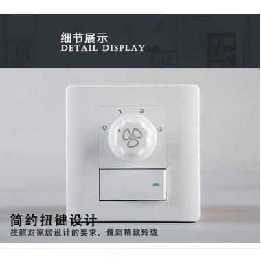 Quạt Treo Tường Điện Điều Chỉnh Tốc Độ - Công Tắc Đèn, Bảng Điều Khiển, Giá 297.000₫ 9