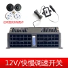 Quạt Van 24V/12V nội thất ô tô - Im lặng, công suất gió mạnh, phù hợp xe tải - Giá ưu đãi 892.032₫