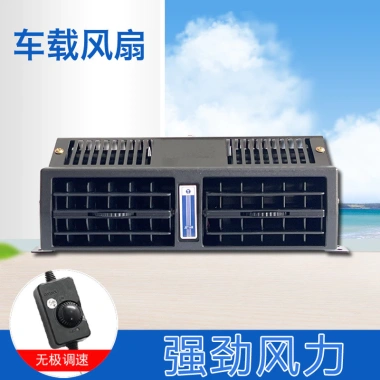 Quạt Van 24V/12V nội thất ô tô - Im lặng, công suất gió mạnh, phù hợp xe tải - Giá ưu đãi 892.032₫