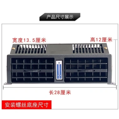 Quạt Van 24V/12V nội thất ô tô - Im lặng, công suất gió mạnh, phù hợp xe tải - Giá ưu đãi 892.032₫ 3 Quạt Van 24V/12V nội thất ô tô - Im lặng, công suất gió mạnh, phù hợp xe tải - Giá ưu đãi 892.032₫ 3