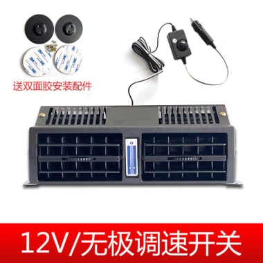 Quạt Van 24V/12V nội thất ô tô - Im lặng, công suất gió mạnh, phù hợp xe tải - Giá ưu đãi 892.032₫ 7 Quạt Van 24V/12V nội thất ô tô - Im lặng, công suất gió mạnh, phù hợp xe tải - Giá ưu đãi 892.032₫ 7