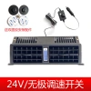 Quạt Van 24V/12V nội thất ô tô - Im lặng, công suất gió mạnh, phù hợp xe tải - Giá ưu đãi 892.032₫ 9