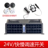 Quạt Van 24V/12V nội thất ô tô - Im lặng, công suất gió mạnh, phù hợp xe tải - Giá ưu đãi 892.032₫ 10