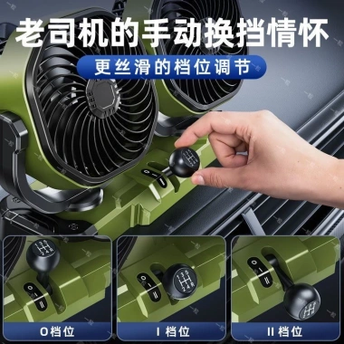 Quạt xe tải 24V công suất gió cao, hai đầu tắt tiếng 12V - chuyên dụng