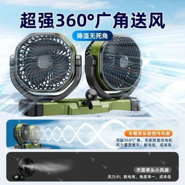 Quạt xe tải 24V công suất gió cao, hai đầu tắt tiếng 12V - chuyên dụng