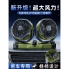 Quạt xe tải 24V công suất gió cao, hai đầu tắt tiếng 12V - chuyên dụng 8