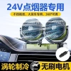 Quạt xe tải 24V công suất gió cao, hai đầu tắt tiếng 12V - chuyên dụng 9