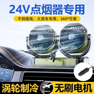 Quạt xe tải 24V công suất gió cao, hai đầu tắt tiếng 12V - chuyên dụng 9 Quạt xe tải 24V công suất gió cao, hai đầu tắt tiếng 12V - chuyên dụng 9