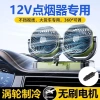 Quạt xe tải 24V công suất gió cao, hai đầu tắt tiếng 12V - chuyên dụng 10