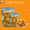 Quẩy Rầu Mực Anh Em Food - Đồ ăn vặt ngon, túi 250g/500g, giảm giá 28.000 VND