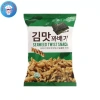 Quẩy xoắn Hàn Quốc snack ăn vặt giá ưu đãi 32.200₫, ship nhanh TP Hà Nội 10