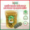 Quẩy xoắn Rong Biển Phomai 500g gói zip - Giá ưu đãi 59.000₫ tại Điện Biên 7