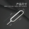 Que Chọc Sim Inox Mạ Kẽm Đa Dụng - Phù Hợp Apple iPhone 16/15/14/13 Pro Max, OPPO, Huawei, Samsung, Giá Chỉ 6.500đ 10