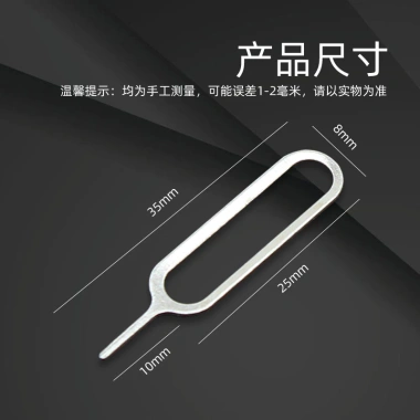 Que Chọc Sim Inox Mạ Kẽm Đa Dụng - Phù Hợp Apple iPhone 16/15/14/13 Pro Max, OPPO, Huawei, Samsung, Giá Chỉ 6.500đ 10 Que Chọc Sim Inox Mạ Kẽm Đa Dụng - Phù Hợp Apple iPhone 16/15/14/13 Pro Max, OPPO, Huawei, Samsung, Giá Chỉ 6.500đ 10