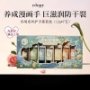 R ROOPY Nước Hoa Dưỡng Ẩm Tinh Chất Thực Vật 7 Hộp Quà Tặng Rừng Nổi 12g 3