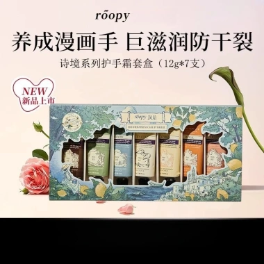 R ROOPY Nước Hoa Dưỡng Ẩm Tinh Chất Thực Vật 7 Hộp Quà Tặng Rừng Nổi 12g 3 R ROOPY Nước Hoa Dưỡng Ẩm Tinh Chất Thực Vật 7 Hộp Quà Tặng Rừng Nổi 12g 3